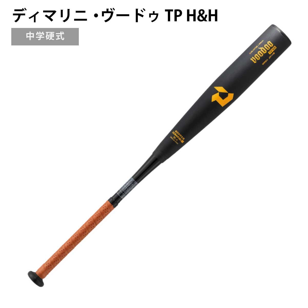 MIZUNO ミズノプロ 1993年 新人/ルーキーイヤー 松井秀喜 実使用 MIZUNO ミズノプロ 1993年 新人/ルーキーイヤー 松井秀喜 実使用