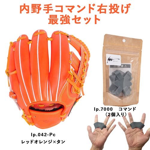 12532円 1692803-Ip select/野球 グラブ グローブ ステアレザー 12532円 1692803-Ip select/野球 グラブ グローブ ステアレザー