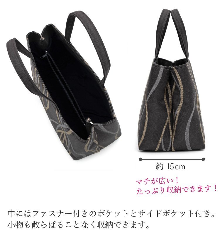 ☆著物タウン☆ 和裝トートバッグ 尾州織帆布バッグ No.10 グレー マチの広い手提げバッグ トートバッグレディース bag-00004