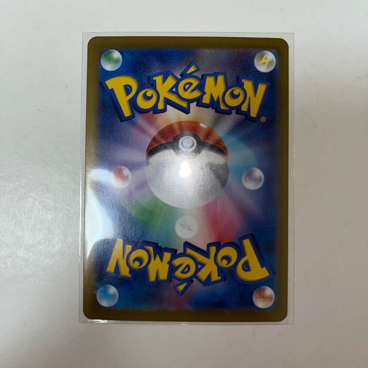 ポケモンカード バトルパートナーズ ナンジャモのハラバリーex ポケモンカード バトルパートナーズ ナンジャモのハラバリーex