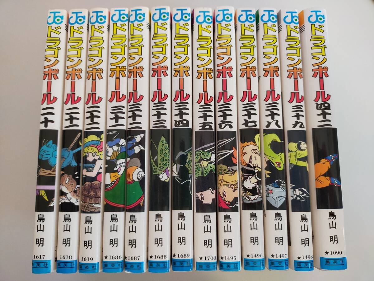 ドラゴンボール　13冊セット　《全て初版本》　鳥山明　ジャンプ　コミック　Dragon Ball【即決】