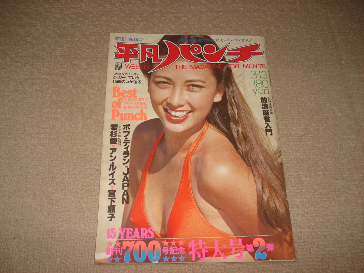 アンルイスヌード