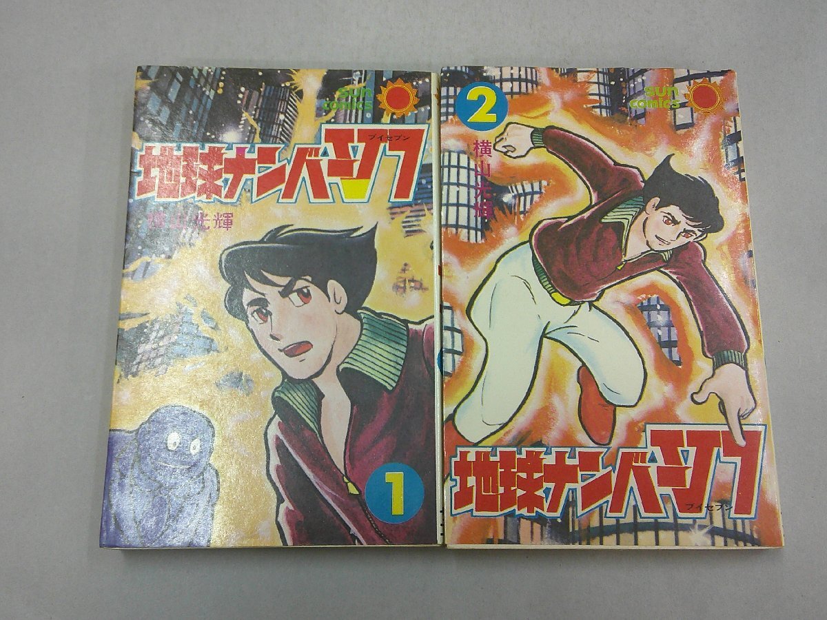 item_image_1