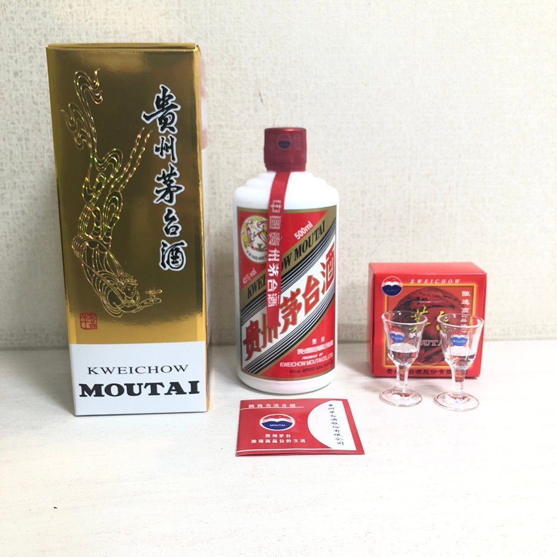 ○未開栓・中国古酒「貴州茅台酒・マオタイ酒」大小計4本 ○未開栓・中国古酒「貴州茅台酒・マオタイ酒」大小計4本