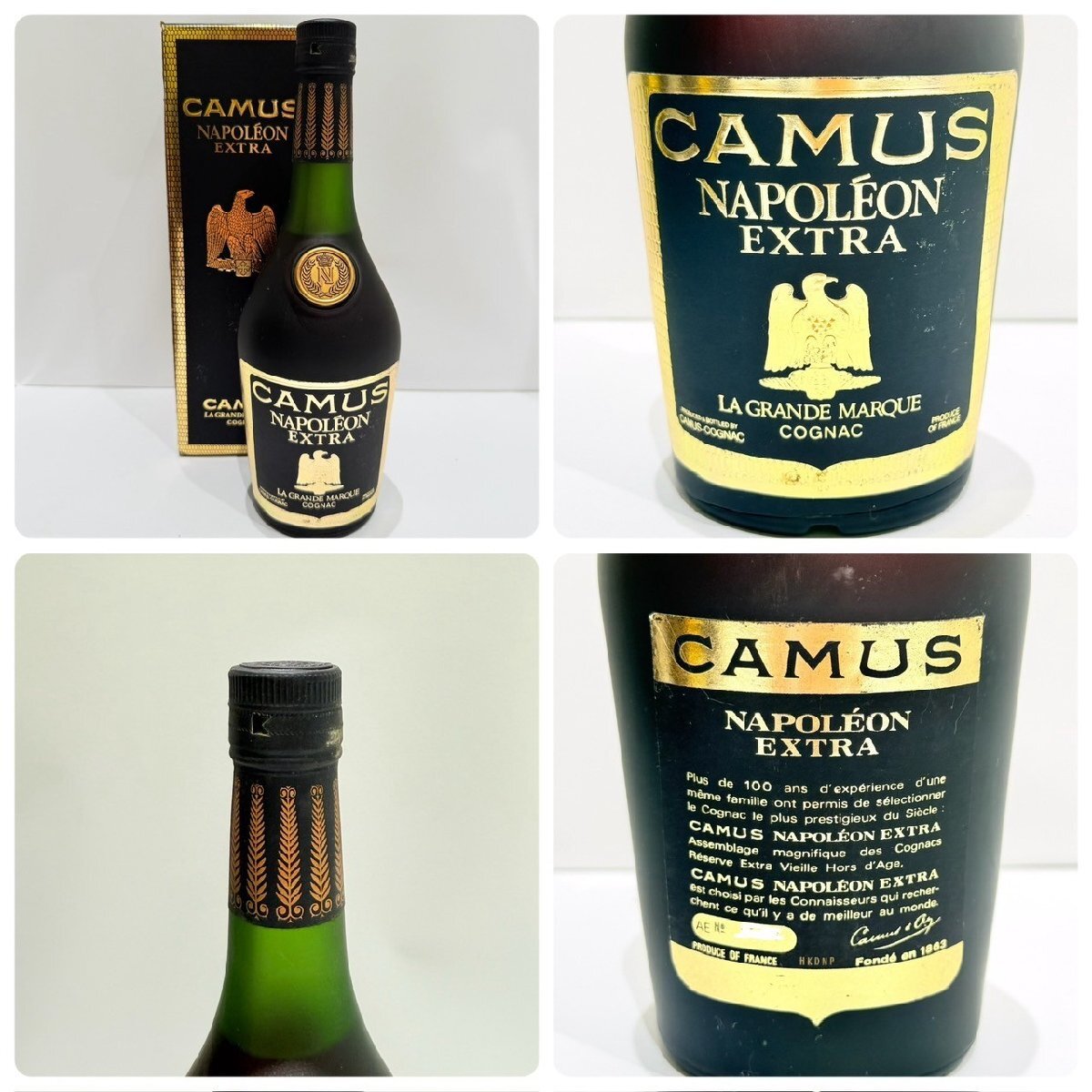 【希少】カミュ オルダージュ CAMUS HORS D'AGE 古酒 8s酒029D 古酒・未開栓 3本 CAMUS HORS D'AGE RESERVE EXTRA