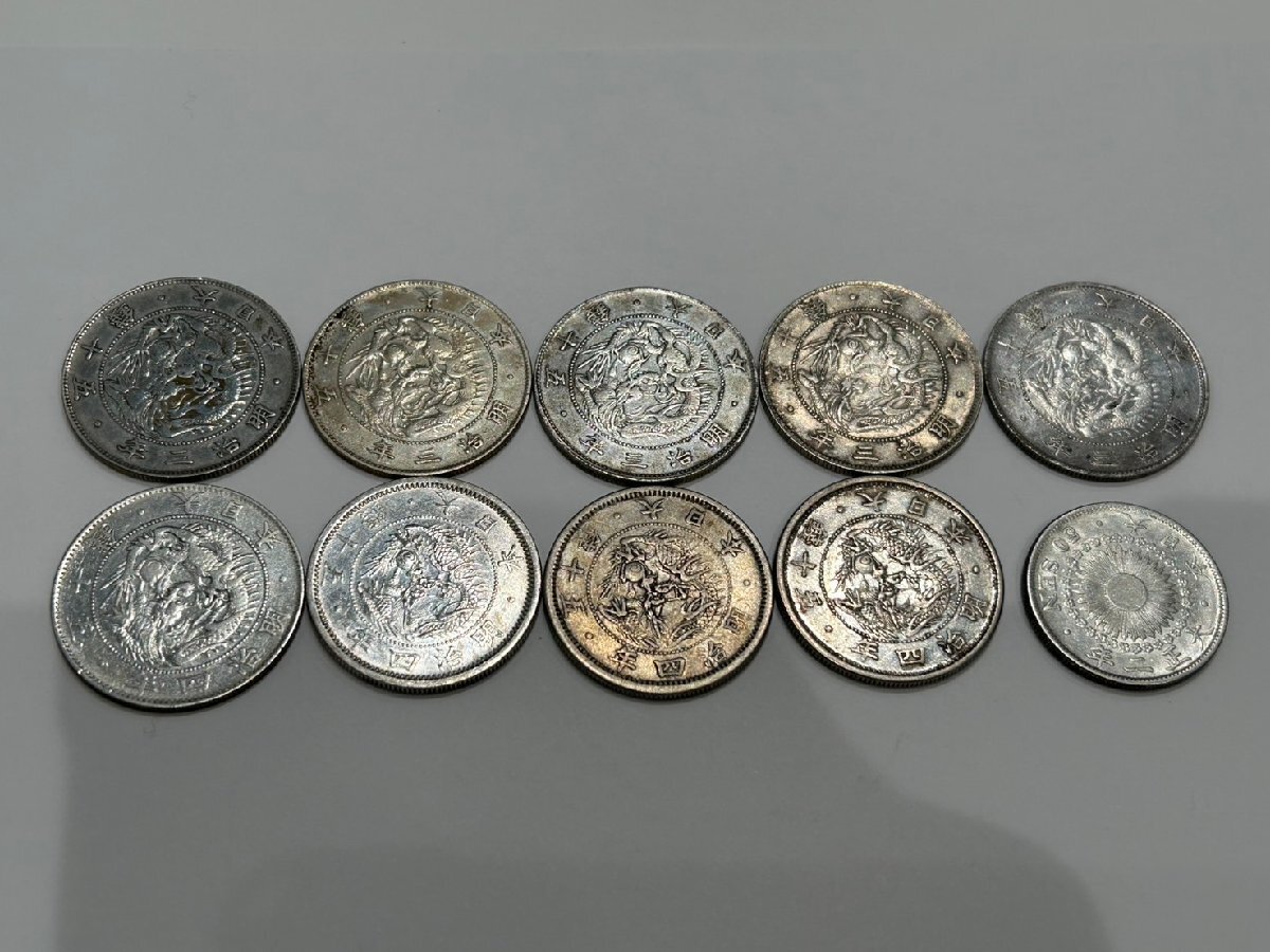 YST2383】【1円~】五十銭銀貨 おまとめ 計10枚セット 大正2年 大正二年 明治3年 明治三年 明治4年 明治四年 古銭 竜 総重量約122.8g(50銭)|売買されたオークション情報、Yahoo!オークション(旧ヤフオク!) の商品情報をアーカイブ公開 - オークファン(aucfan.com) YST2383】【1円~】五十銭銀貨 おまとめ 計10枚セット 大正2年 大正二年 明治3年 明治三年 明治4年 明治四年 古銭 竜 総重量約122.8g(50銭)|売買されたオークション情報、Yahoo!オークション(旧ヤフオク!) の商品情報をアーカイブ公開 - オークファン(aucfan.com)