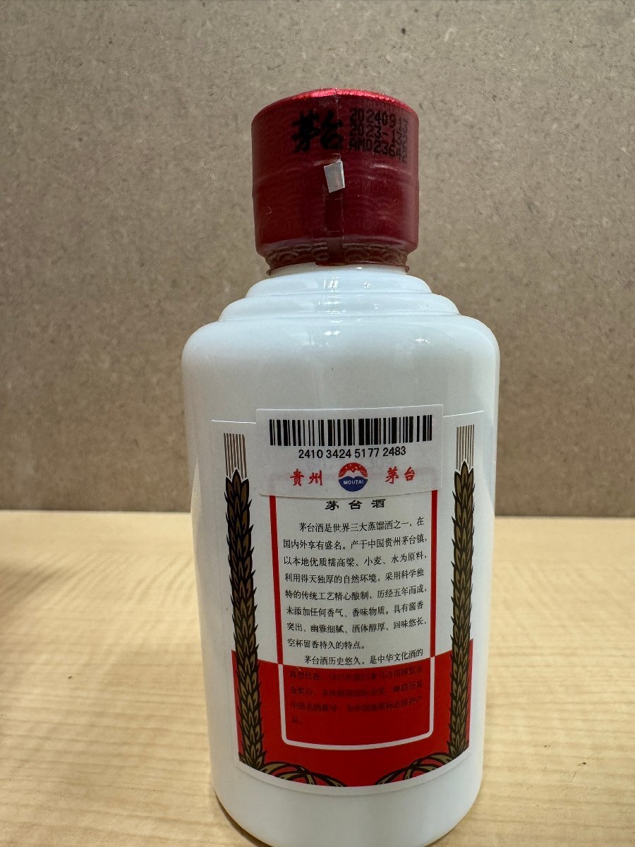 Kweichow むすば Moutai 焼酎 100ml 茅台酒 マオタイ Kweichow むすば Moutai 焼酎 100ml 茅台酒 マオタイ