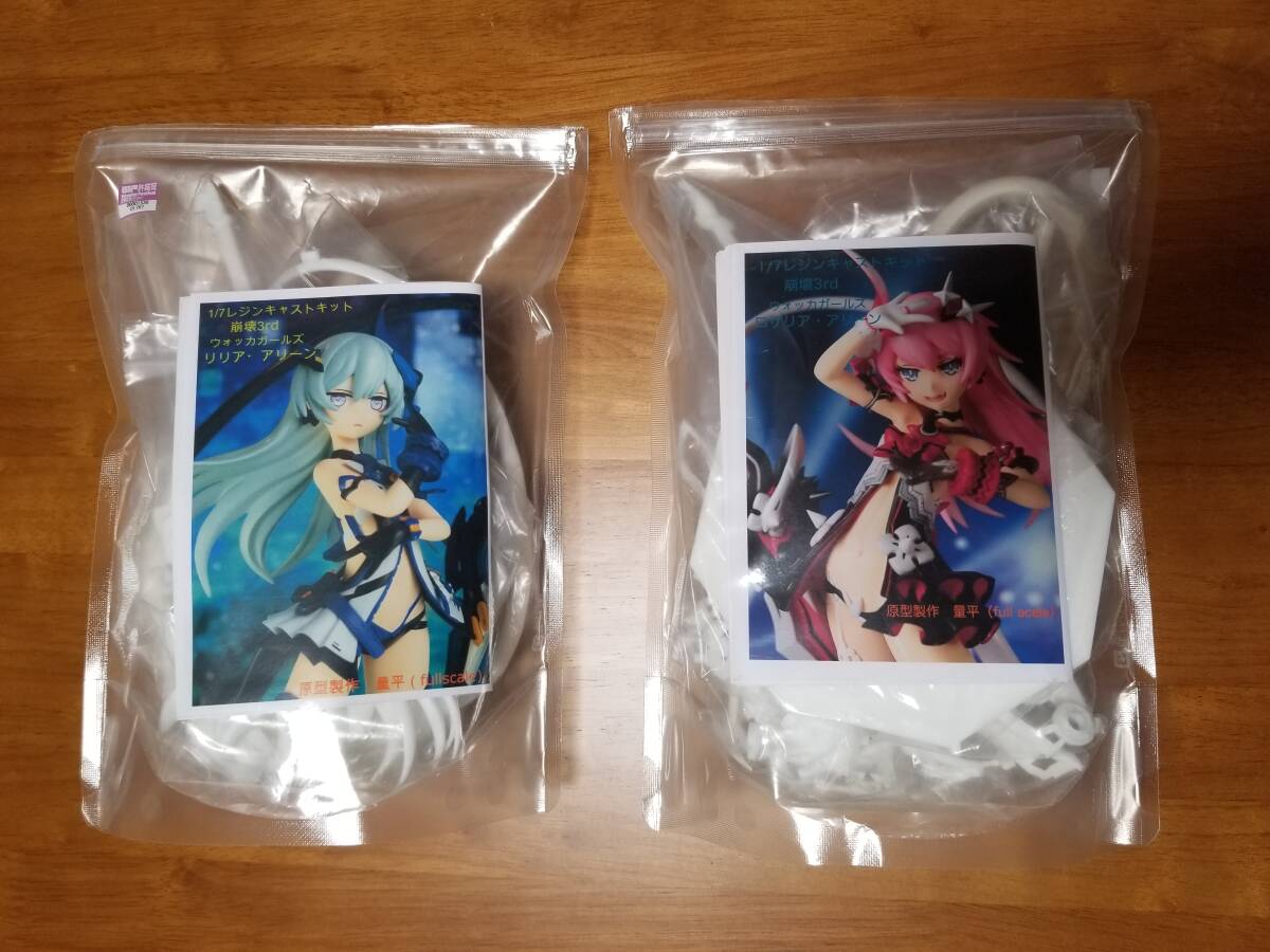 崩壊3rd　ロザリア　リリア　ガレージキット