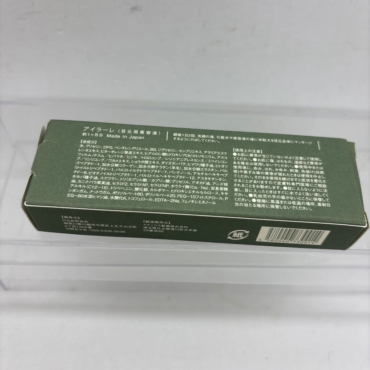 item_image_2