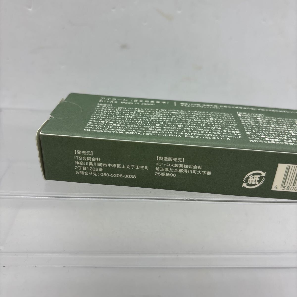 item_image_3