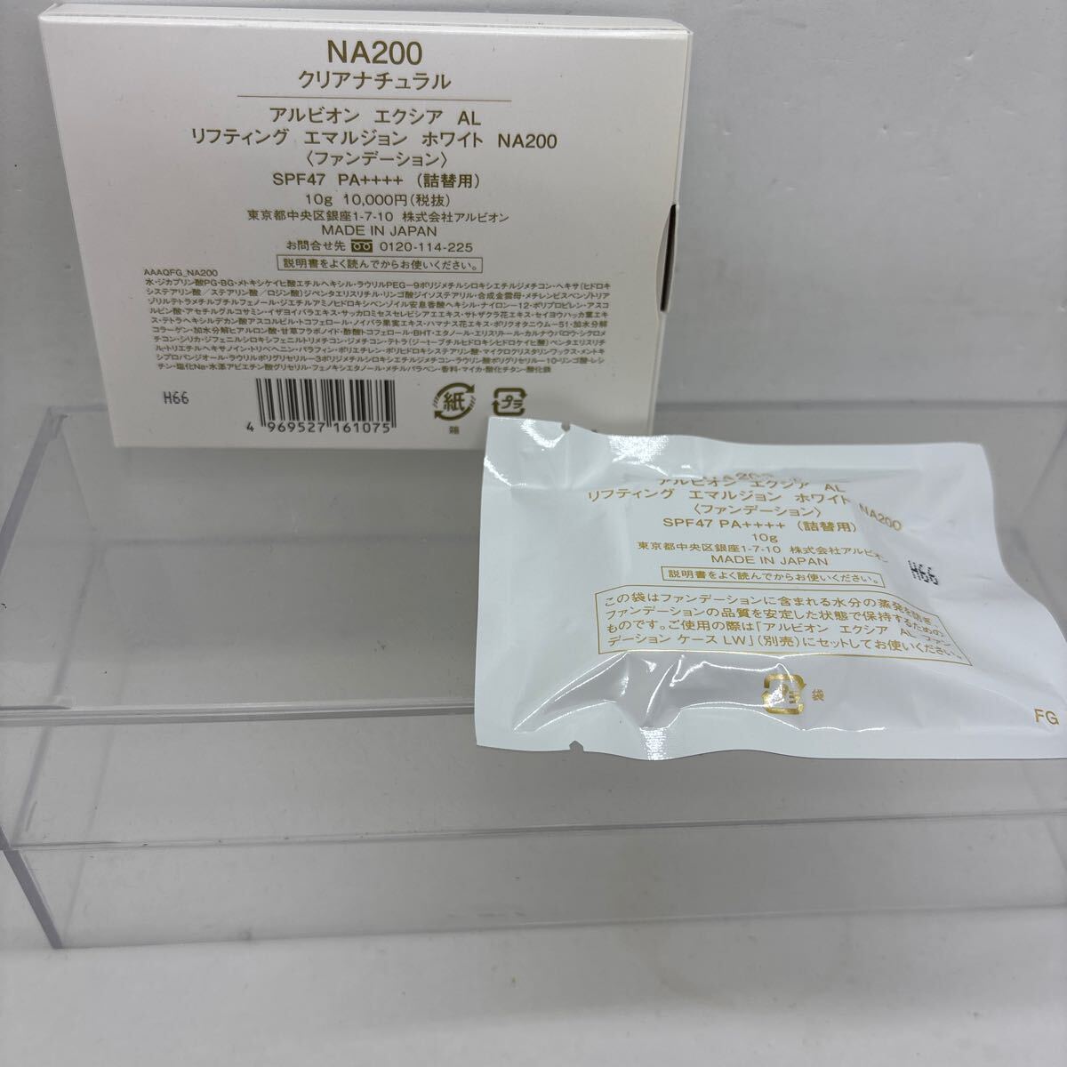 item_image_2