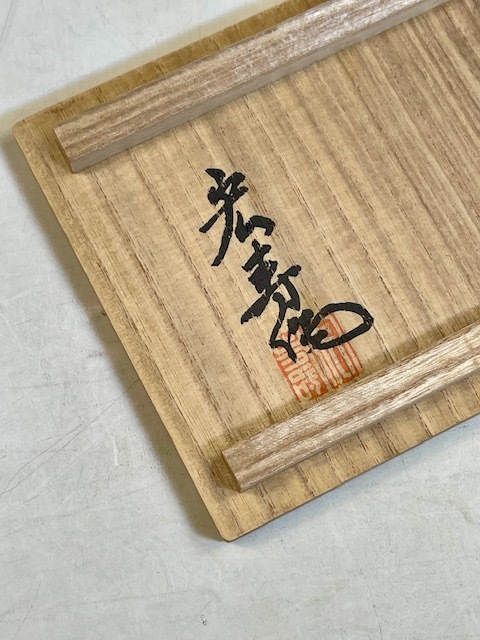 奈良一刀彫 小林宏寿 雛人形 立雛 内裏雛 ミニチュア雛人形 共箱 奈良一刀彫 小林宏寿 雛人形 立雛 内裏雛 ミニチュア雛人形 共箱