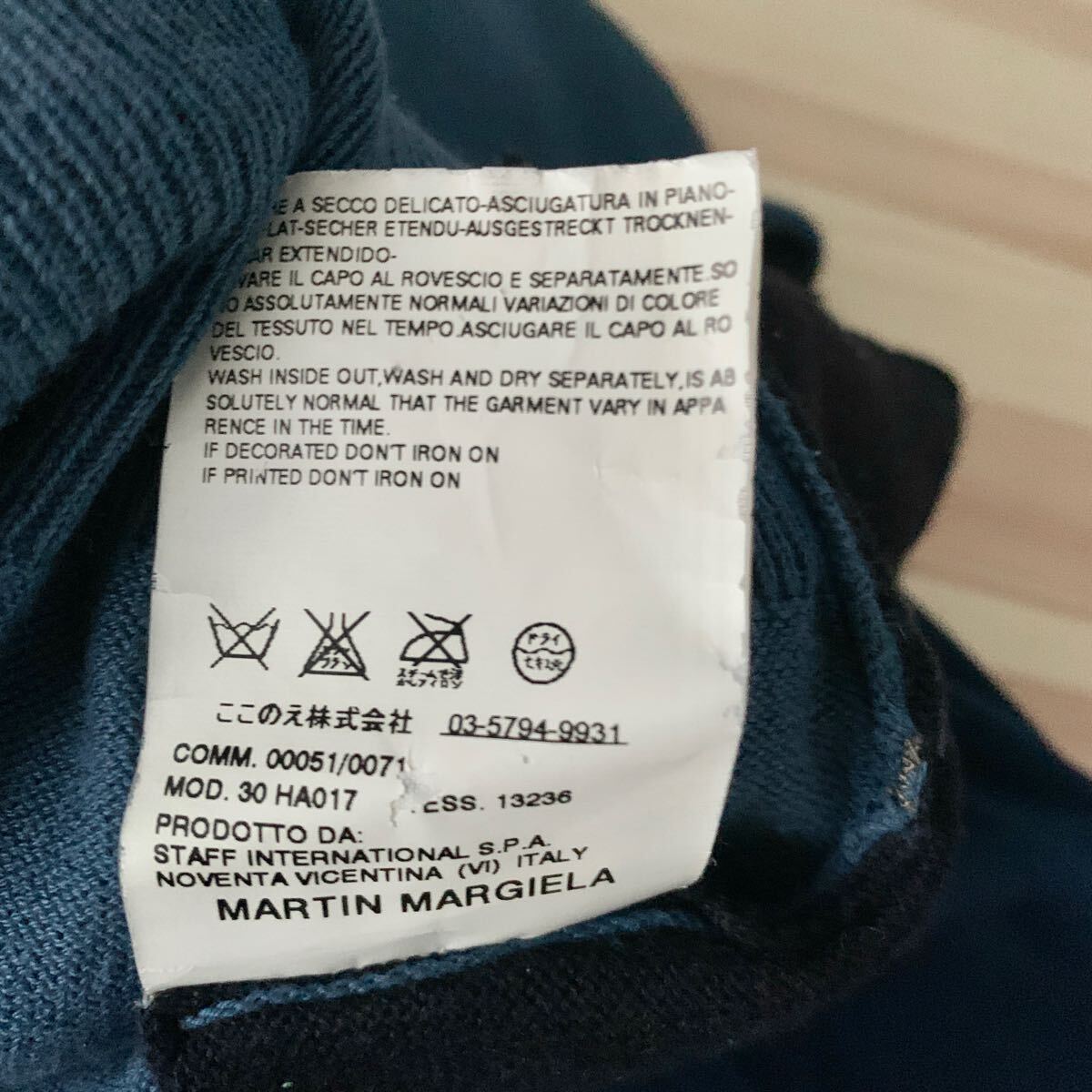 Martin Margiela 07SS本人期 パネルニット メゾンマルタン Martin Margiela 07SS本人期 パネルニット メゾンマルタン