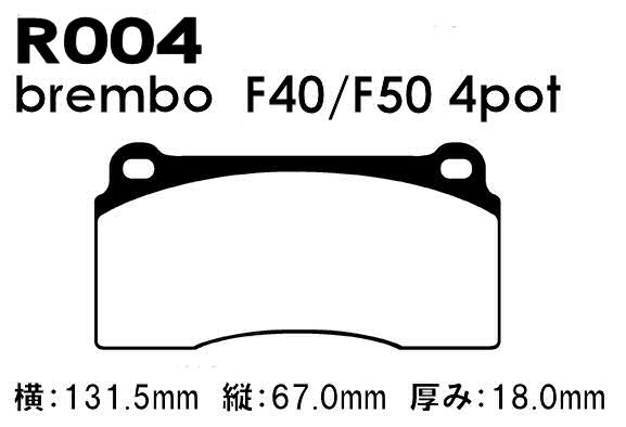 !_ Brembo 4POT F40 F50 суппорт для тормозные накладки [ZBP HS1] выдерживающий пыль & выдерживающий шум . Street для как оптимальный *