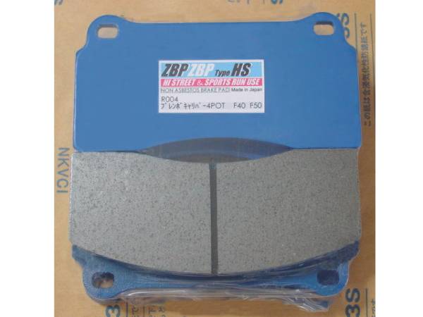 !_ Brembo 4POT F40 F50 суппорт для тормозные накладки [ZBP HS1] выдерживающий пыль & выдерживающий шум . Street для как оптимальный *