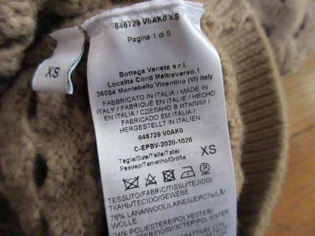ボッテガヴェネタ　BOTTEGA VENETA　メッシュ　Vネック　ニット　セーター　XS　國(guó)內(nèi)正規(guī)品