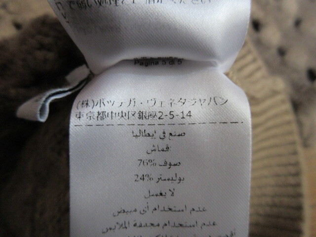 ボッテガヴェネタ　BOTTEGA VENETA　メッシュ　Vネック　ニット　セーター　XS　國(guó)內(nèi)正規(guī)品