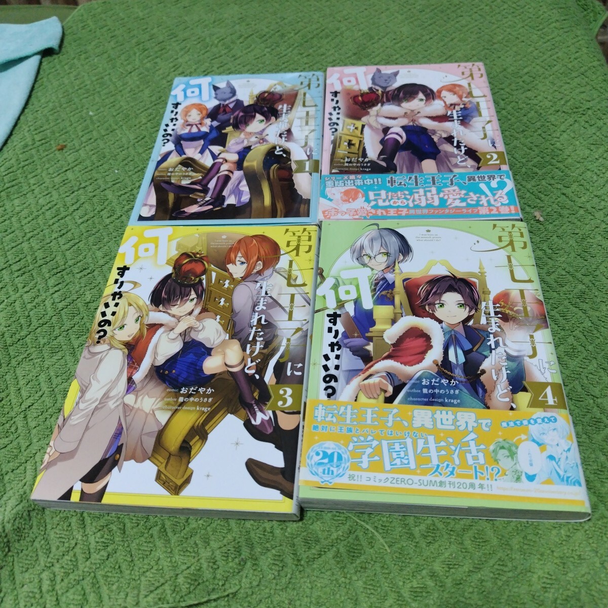 item_image_1