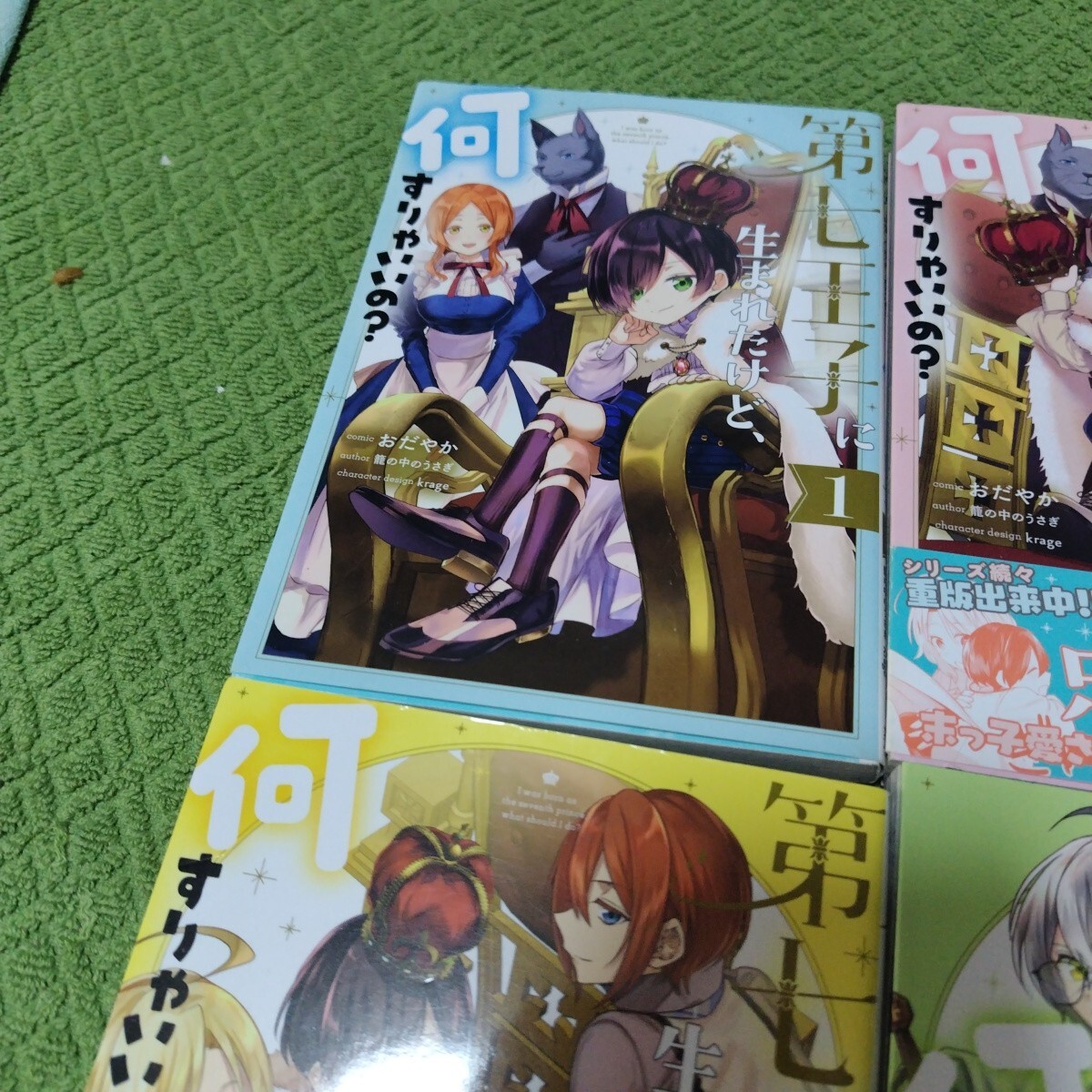 item_image_2