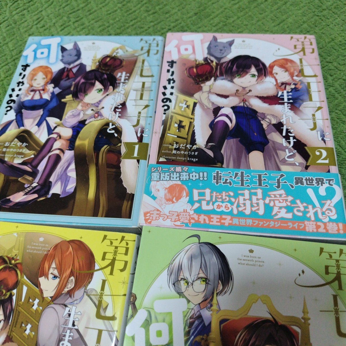 item_image_3