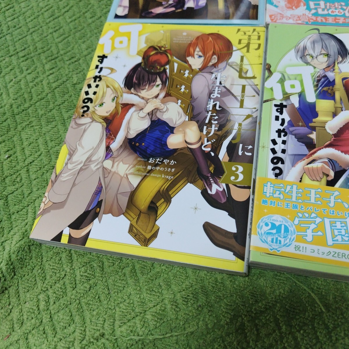 item_image_4