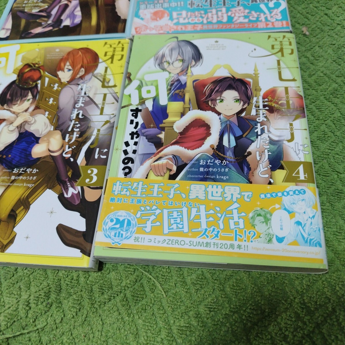 item_image_5