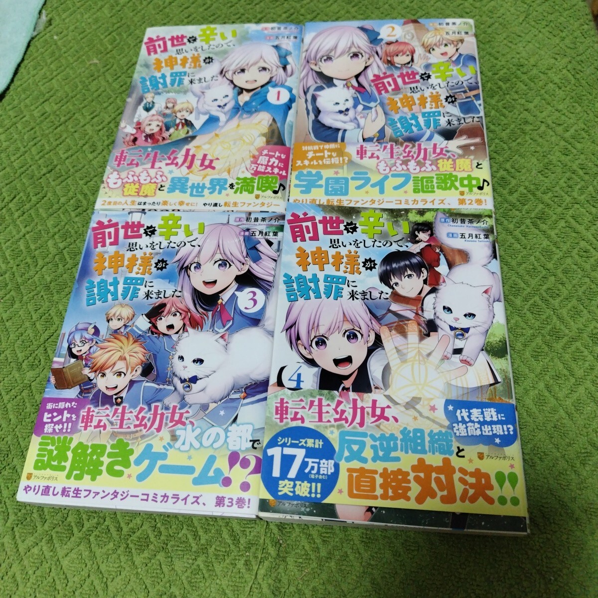 item_image_1