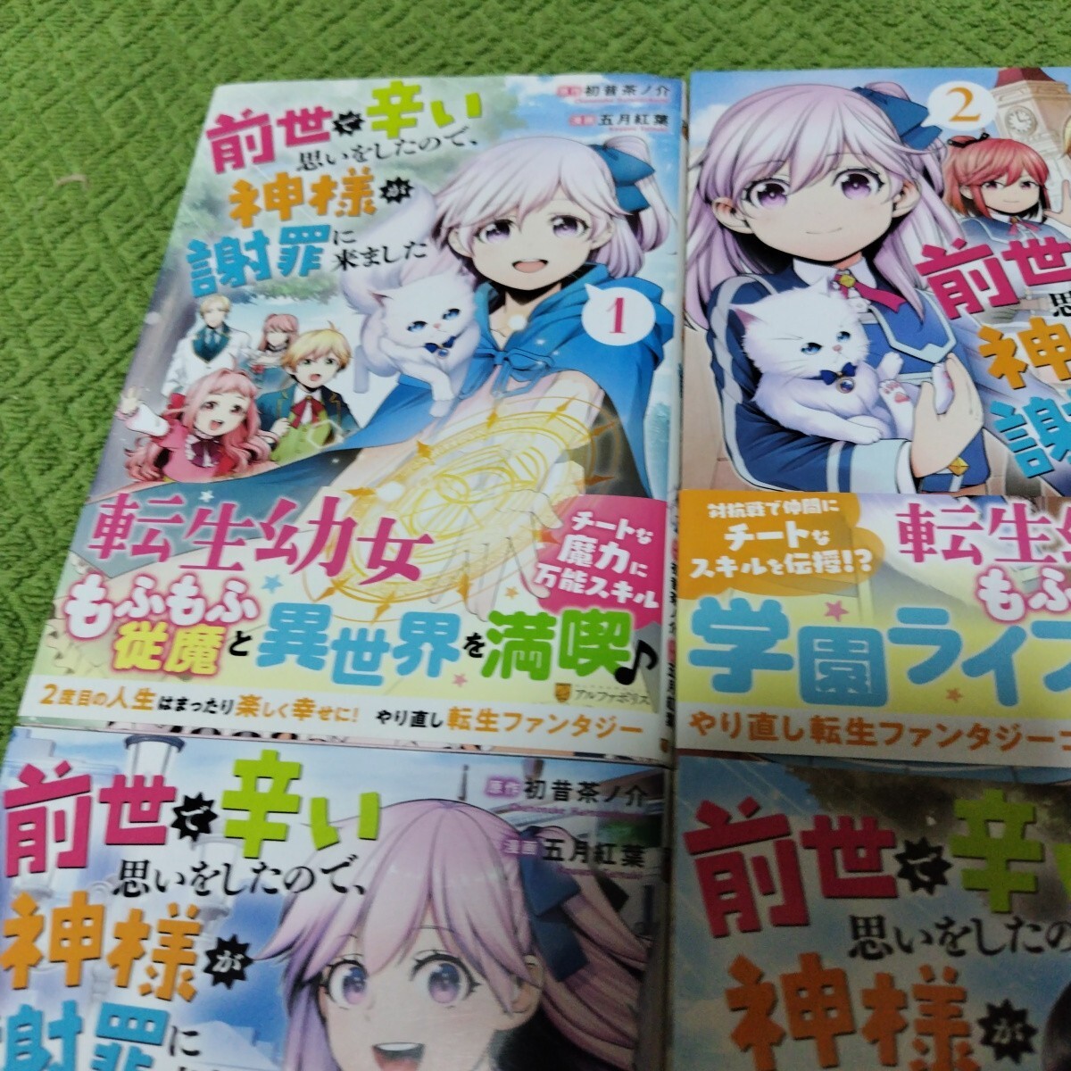 item_image_2