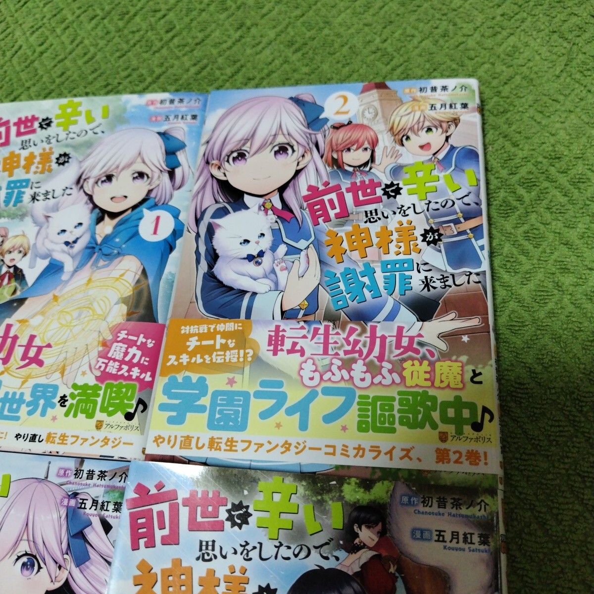 item_image_3