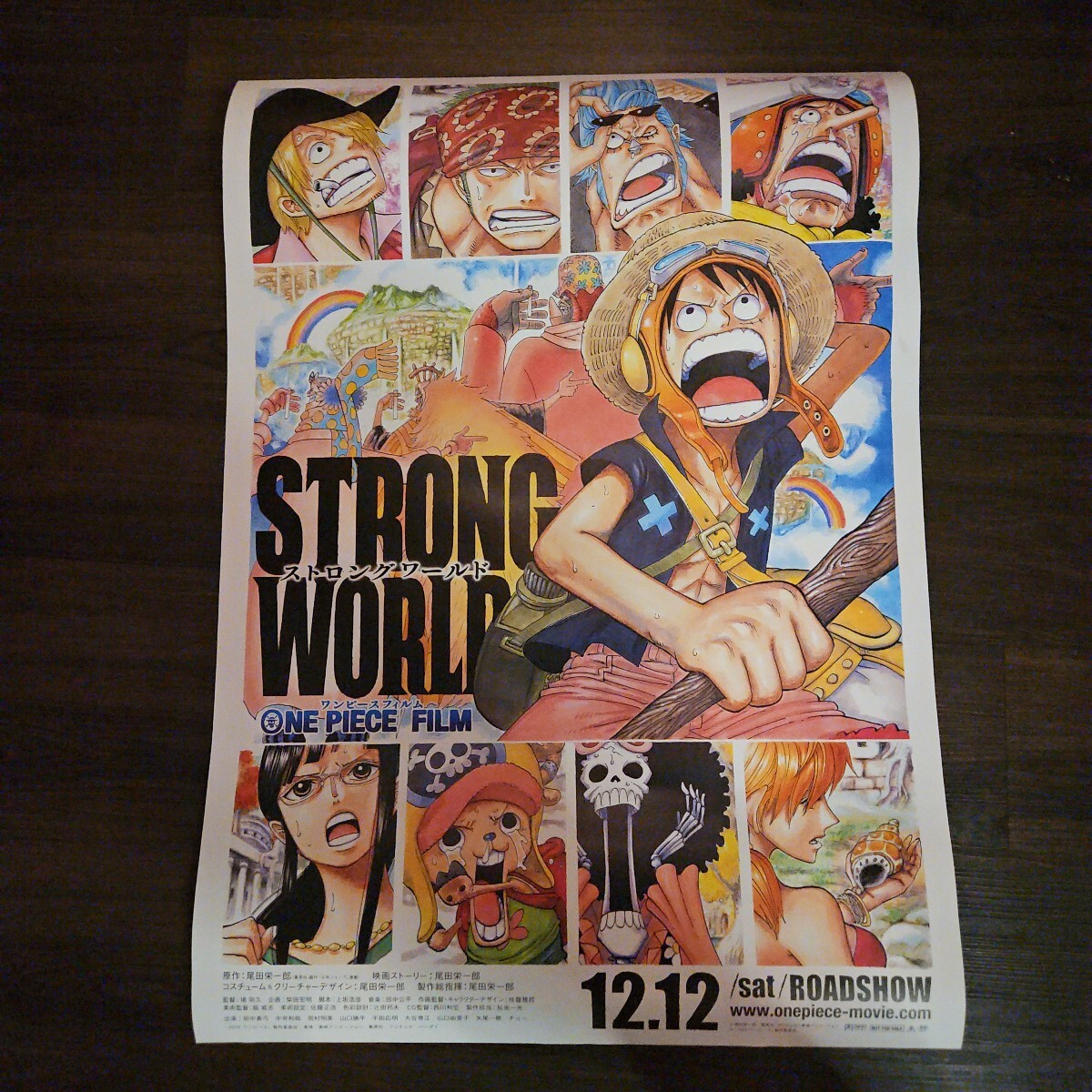 映画ポスター ワンピース ストロングワールド B2ポスター 麦わら 映画ポスター ワンピース ストロングワールド B2ポスター 麦わら
