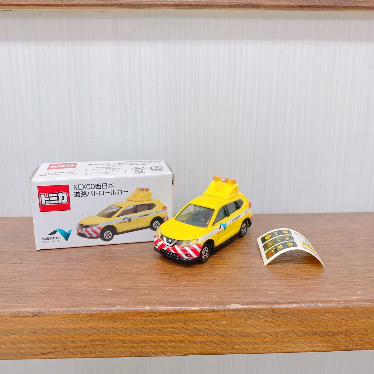 トミカ　NEXCO西日本道路パトロールカー