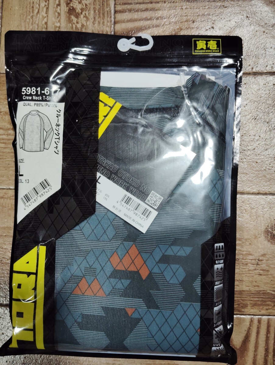 ●ゆうパケット発送可●特価！寅壱[5981/13黒]クルーネックTシャツ.Ｌ