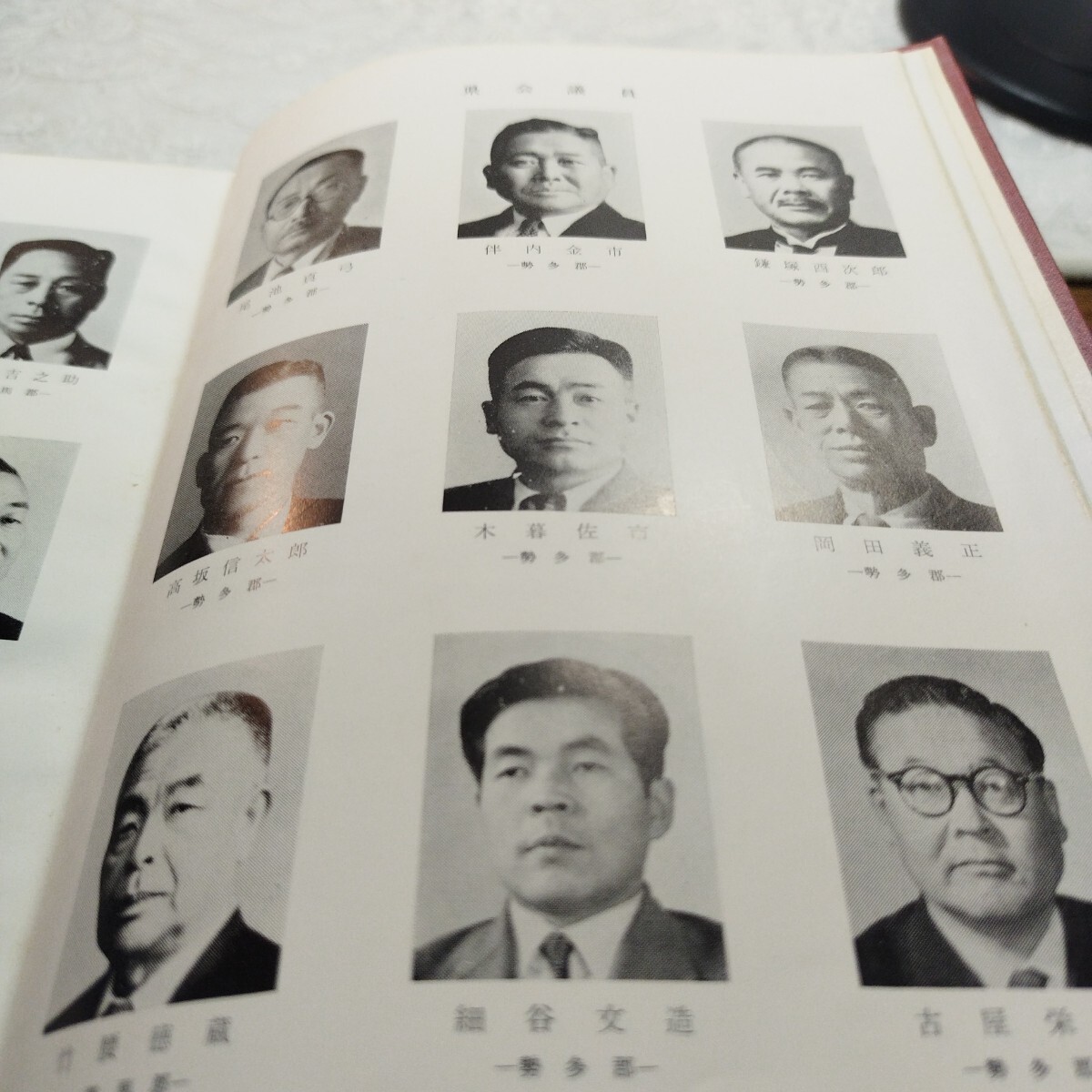 現代群馬県政史　第一巻　昭和20年8月―昭和33年3月_画像6