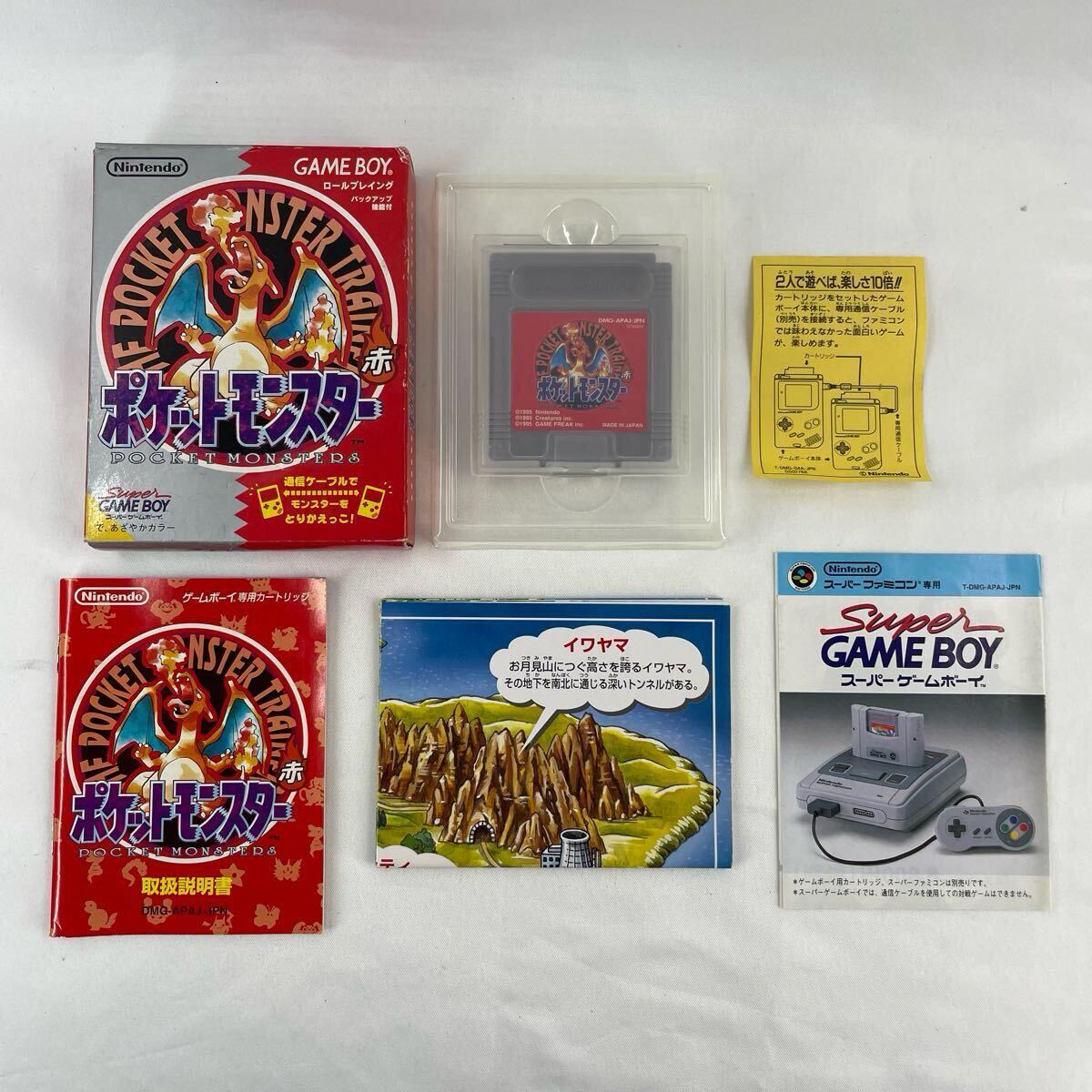 見事な創造力 マップ付き完品】 ポケットモンスター赤 付属品全てあり 動作 ロールプレイング
