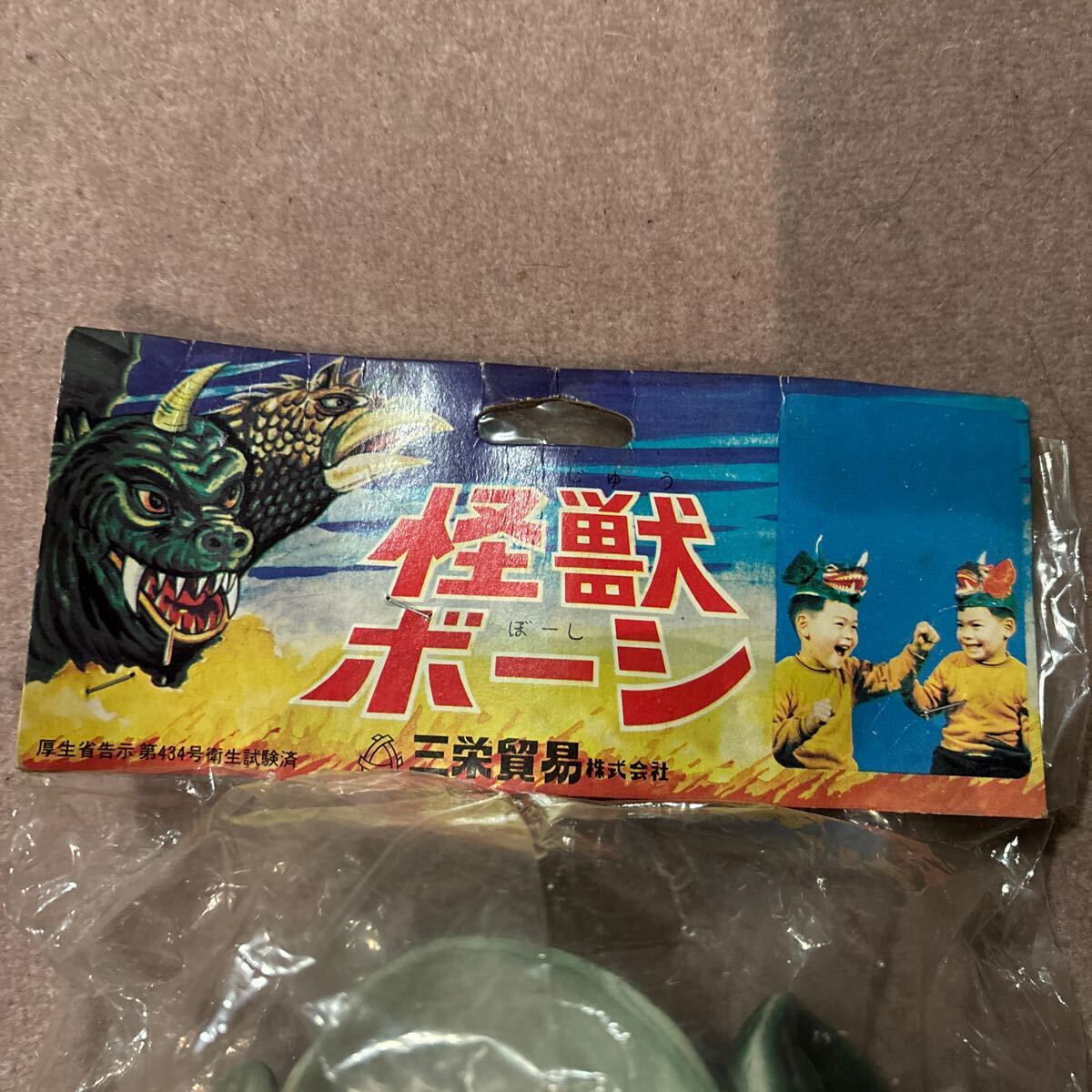 当時物 怪獣ボーシ 三栄貿易 パチ怪獣 ドラギラス 角怪獣 ソフビ 当時物 怪獣ボーシ 三栄貿易 パチ怪獣 ドラギラス 角怪獣 ソフビ
