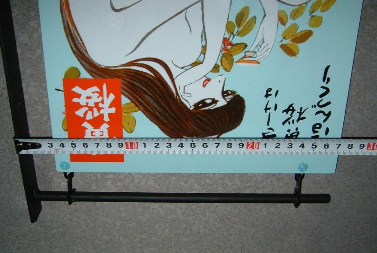 中古☆「黄桜」吊下げ看板 (検:日本酒.河童.カッパ.企業キャラ 中古☆「黄桜」吊下げ看板 (検:日本酒.河童.カッパ.企業キャラ