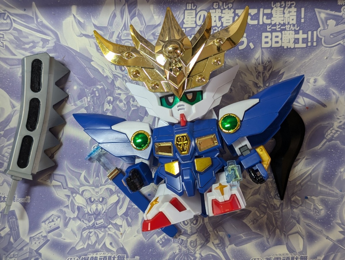 80】SDガンダム BB戦士 ガンプラ パーツ取り 箱 取説 お手つき品 80】SDガンダム BB戦士 ガンプラ パーツ取り 箱 取説 お手つき品