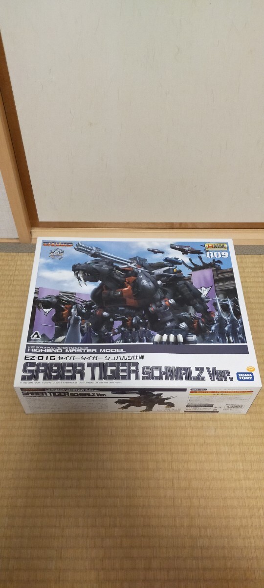 14620円 【質Banana】美品 ZOIDS GENESIS ゾイド ジェネシス 14620円 【質Banana】美品 ZOIDS GENESIS ゾイド ジェネシス