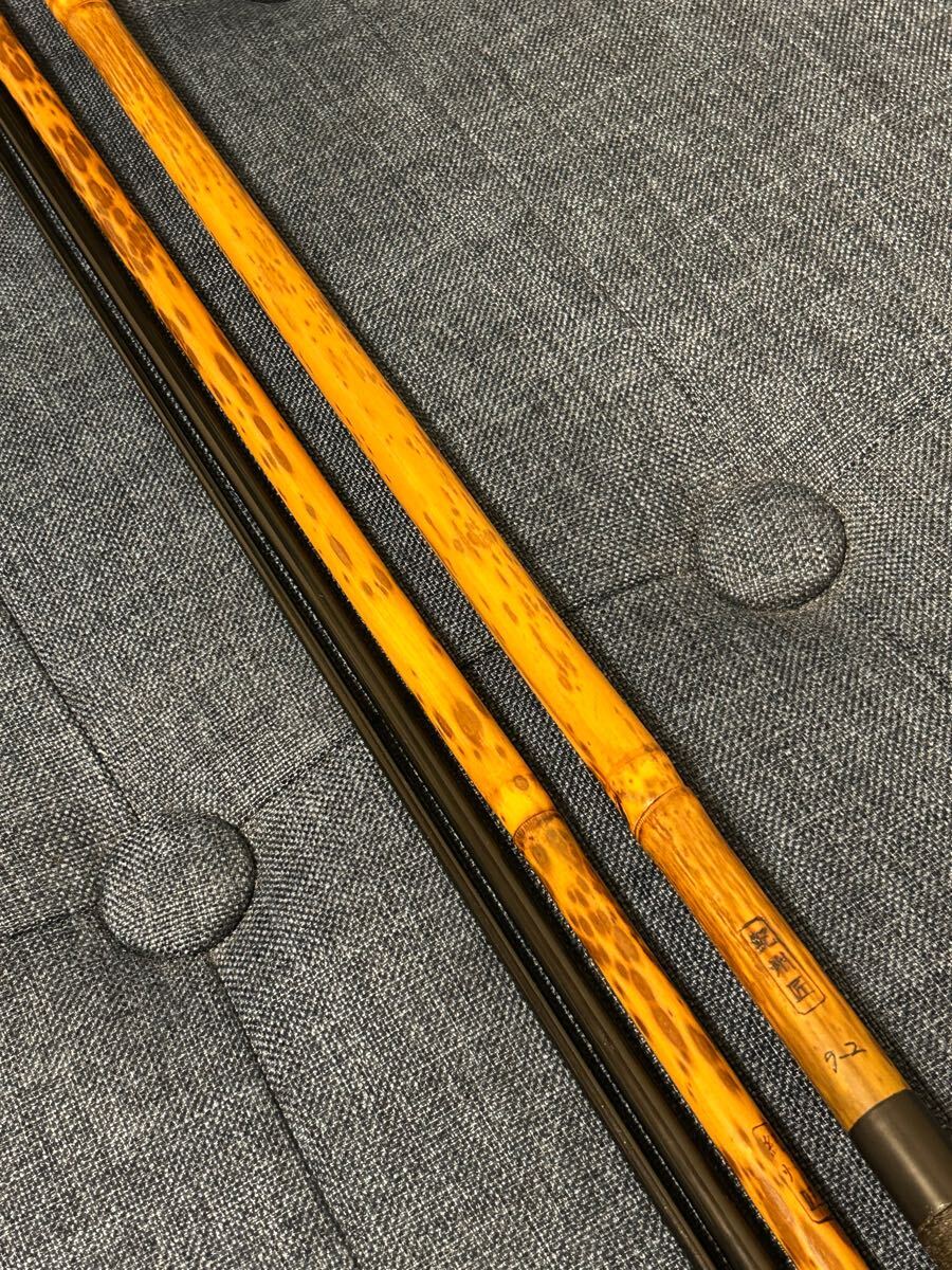 紀州匠 紋竹 9.2尺 4本並継 中古品 2025/01/02出品R 合成竿 へら 紀州匠 紋竹 9.2尺 4本並継 中古品 2025/01/02出品R 合成竿 へら