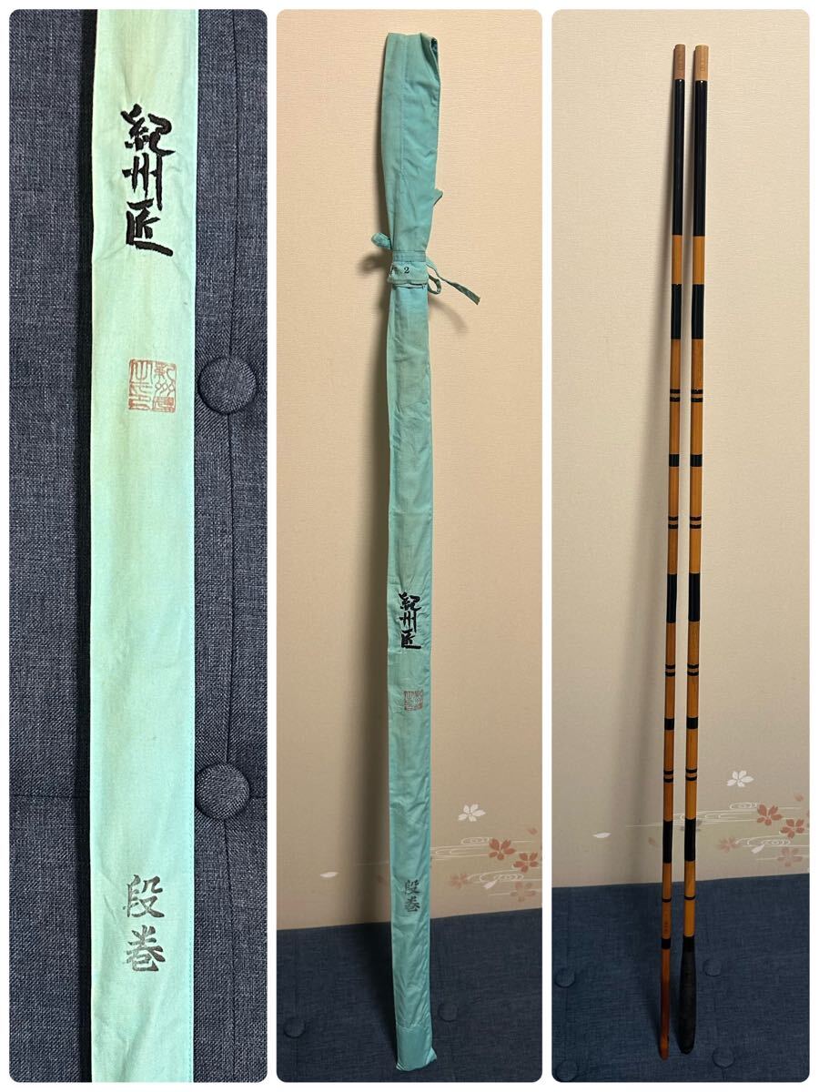紀州匠 段巻 15.2尺 5本並継 中古美品2025/01/03出品V 合成竿 紀州匠 段巻 15.2尺 5本並継 中古美品2025/01/03出品V 合成竿