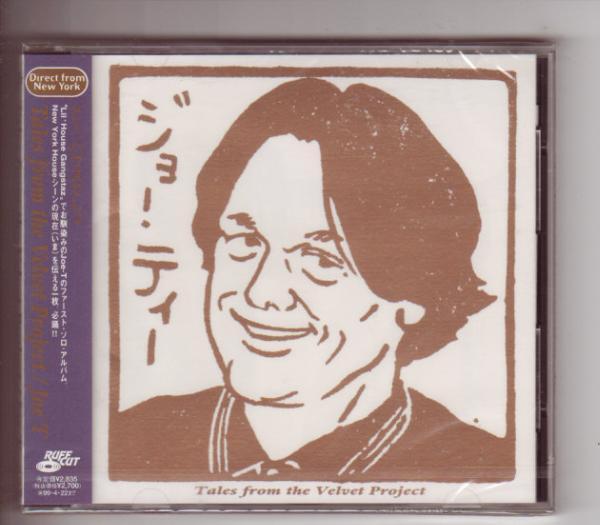 CD:Joe T ジョー・ティー/テイル・フロム・ザ・ベルベット・プロジェクト - ジョー・ティー新品未開封