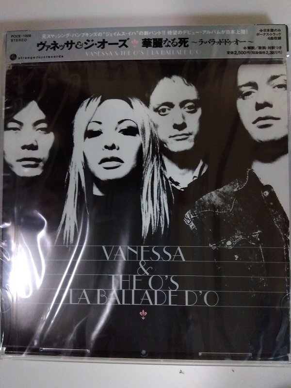 CD:Vanessa & The O's バネッサアンドジオーズ /華麗なる死-La Ballade D'o 新品未開封