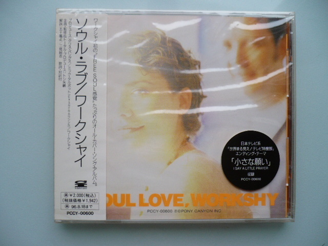 CD:Workshy ワークシャイ/ソウル・ラヴ 新品未開封