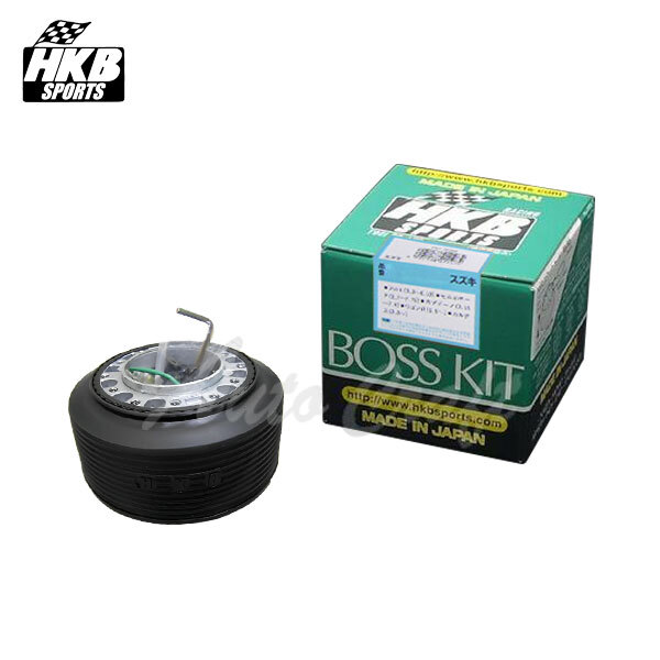 HKB ステアリングボス スイフト ZC72S ZD72S H22.9~H28.12 エアバッグ付車 クルコン無車 オートクルーズ付車_画像1