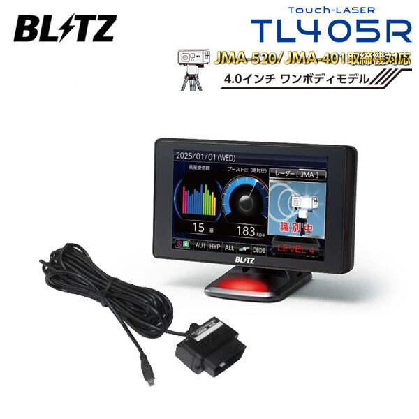 TL403R MSSS新周波数対応 レーザー＆レーダー探知機 | BLITZ