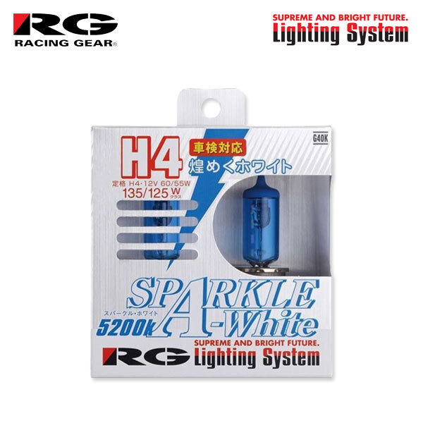 RG レーシングギア スーパーハロゲンバルブ スパークルホワイト ヘッドライト用 H4 5200K 蒼白色 N-VAN JJ1 JJ2 H30.7～ 純正H4/H8