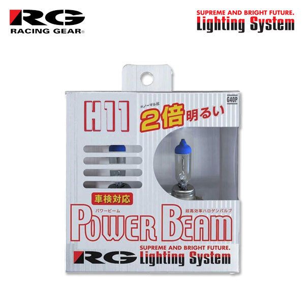 RG レーシングギア スーパーハロゲンバルブ パワービーム フォグライト用 H11 3400K 純正色 レクサス RX350 10系 H24.4～ 純正H9/LED/H11
