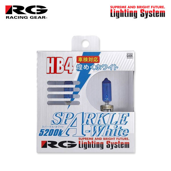RG スーパーハロゲンバルブ スパークルホワイト フォグライト用 HB4 5200K 蒼白色 レクサス IS350 GSE21 H20.9～H22.7 純正HB3/D4S/HB4