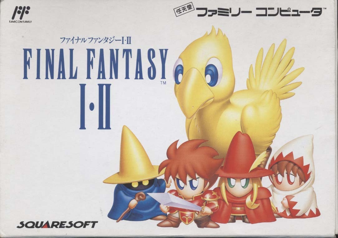 ★ファミコン★箱説付【ファイナルファンタジー１・2】★