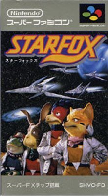 ★スーパーファミコン★箱説付★スターフォックス★STG★